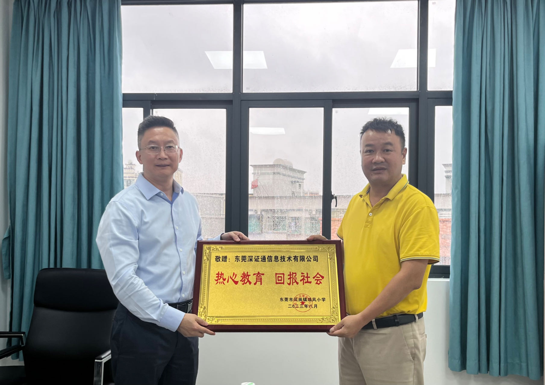 1766455475923.jpg 101.jpg